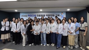 의성군, 2026년 의료돌봄 역량강화 교육 성황리에 마쳐