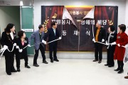 울진군종합자원봉사센터, 자원봉사자 명예의 전당 등재