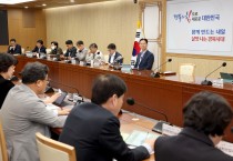 경상북도, ‘2027년도 국비 확보 추진 사업 2차 보고회’ 개최
