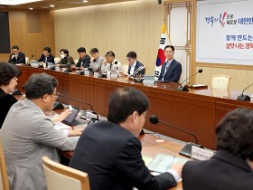 경상북도, ‘2027년도 국비 확보 추진 사업 2차 보고회’ 개최