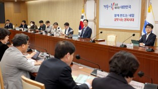 경상북도, ‘2027년도 국비 확보 추진 사업 2차 보고회’ 개최