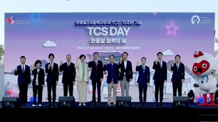 안동시, ‘한중일 협력의 날’ 참가해 동아시아문화도시 안동 사업 알려