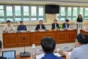 영주시, 공간환경전략계획 수립 용역 최종보고회 개최