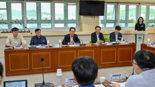 영주시, 공간환경전략계획 수립 용역 최종보고회 개최