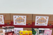 안동시, 학교 밖 청소년에 ‘꿈드림 급식키트’ 지원