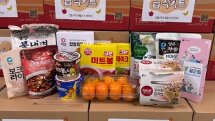 안동시, 학교 밖 청소년에 ‘꿈드림 급식키트’ 지원