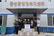 상주시  동성동 경로당 단팥빵 나눔 행사