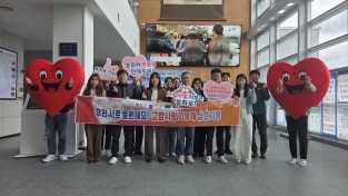 봉화군청, 울진군청 직원과 3년째 고향사랑기부금 상호 기부 이어가