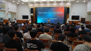 봉화군, ‘2026년 민방위 집합교육’ 실시