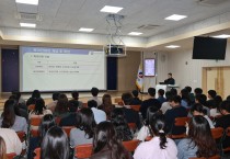 영양군, 2026년 고충민원 역량강화 교육 실시