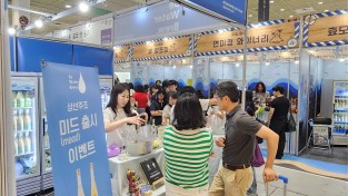상주 특산물로 빚은 미드(Mead), 서울국제주류박람회서 바이어․관람객 호평