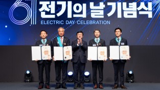장현우 제2대 압량명예면장, 전기의 날 ‘금탑산업훈장’ 수훈