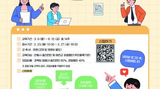 안동시, 2026년 ‘도청신도시 어울림프로그램’ 운영