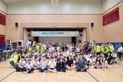 청송군, 마을학교와 지역 주민이 함께하는 명랑운동회 개최