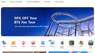 포항시, 5월 숙박 할인 및 해안둘레길 이벤트 전개