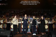 경북교육청, 2026 경북학교예술교육한마당 성황리에 마무리