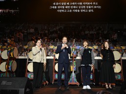 경북교육청, 2026 경북학교예술교육한마당 성황리에 마무리