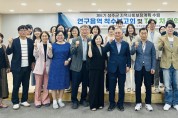 성주군, ‘제6기(2027~2030년) 지역사회보장계획’ 착수보고회 개최
