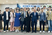 성주군, ‘제6기(2027~2030년) 지역사회보장계획’ 착수보고회 개최