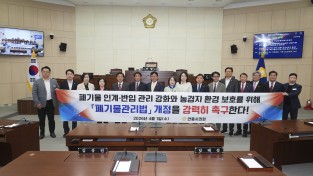 안동시의회 김순중의원, ‘폐기물관리법’ 개정 촉구 건의안 발의