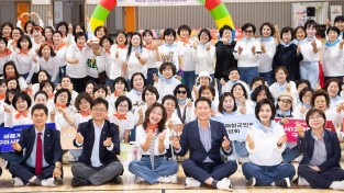 구미시여성단체협의회, 소통과 화합으로 하나되는 한마음대회 개최