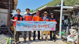 봉화군종합자원봉사센터, ‘뚝딱! 뚝딱! 행복공작소 사랑의 집수리’ 봉사활동 실시