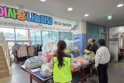 영양군종합자원봉사센터, 산나물축제와 함께하는 아이사랑 나눔마당 바자회 개최