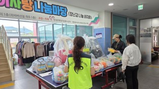 영양군종합자원봉사센터, 산나물축제와 함께하는 아이사랑 나눔마당 바자회 개최