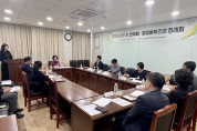 경북교육청, 반부패․청렴옴부즈맨 정례회 개최