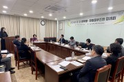 경북교육청, 반부패․청렴옴부즈맨 정례회 개최