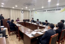 경북교육청, 반부패․청렴옴부즈맨 정례회 개최