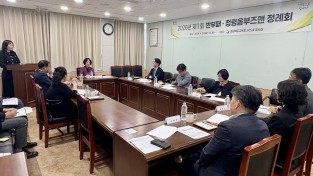 경북교육청, 반부패․청렴옴부즈맨 정례회 개최