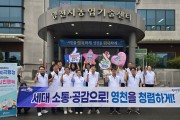 영천시, 행정 핵심 4개 분야 역대급 성과 거둬