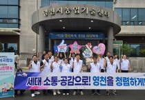 영천시, 행정 핵심 4개 분야 역대급 성과 거둬
