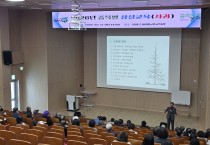 봉화군, ‘사과원 조성 및 재배기술 교육’ 개최