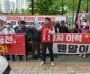 “공정 공천 어디 갔나”국민의힘 인천시당 앞 지역주민들집결 했다.