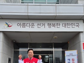 권기창 안동시장 예비후보 등록하고  본격적인 선거운동 돌입