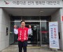 권기창 안동시장 예비후보 등록하고  본격적인 선거운동 돌입