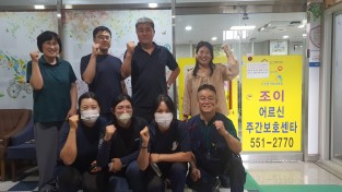 함께 옮기고, 함께 고치며 만든 안전한 공간