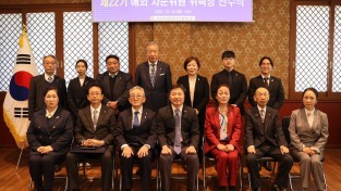 민주평화통일자문회의  제22기 자문위원 위축장 전수식 개최