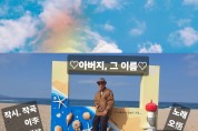 "아버지, 그 이름"  오선장  싱어송라이터 14번째 곡 전세계 출시