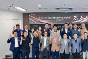 김동일 보령시장 12년의 여정,“보령의 걸음은 멈추지 않는다”