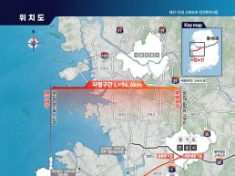 태안∼안성 민자고속도로 추진 ‘속도’