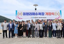 역대급 폭염 속 ‘안심 휴양지’로‥인천 영종구 해수욕장 개장식