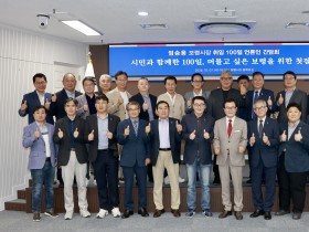 엄승용 보령시장 “선택과 집중으로 보령의 변화 이끌겠다”