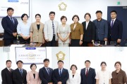 남동구의회, 상임위원회 구성 완료성 마무리