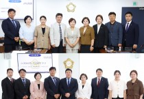 남동구의회, 상임위원회 구성 완료성 마무리