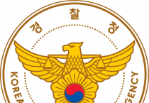 경찰, 31일 전국 음주운전 특별단속 실시, 휴가철 음주운전 집중 단속