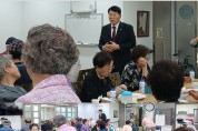 전용호 남동구의회 부의장, 노인의 날 앞두고 경로당 찾아 어르신 격려