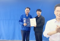 이병래 남동구청장 후보, 김도석 K-POP 연출가와 정책협의